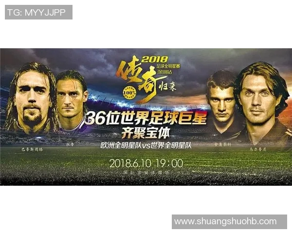 绿茵巨星风云录细述球场传奇人生与荣耀征程